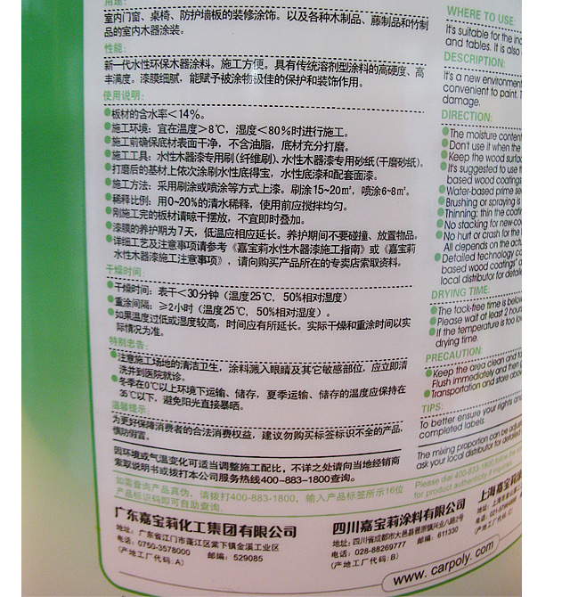 �Ό���ˮ���� ˮ�Ը���͸������ 2.5kg W321���� ͸������