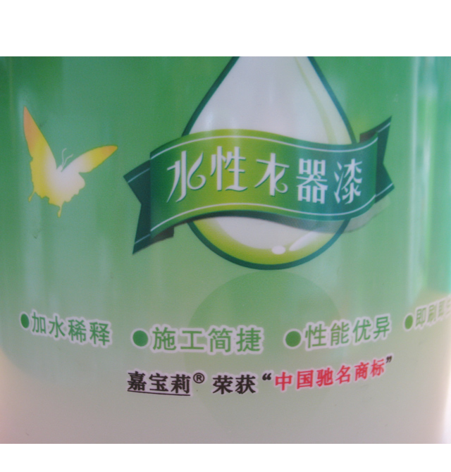 �Ό���ˮ���� ˮ�Ը���͸������ 2.5kg W321���� ͸������