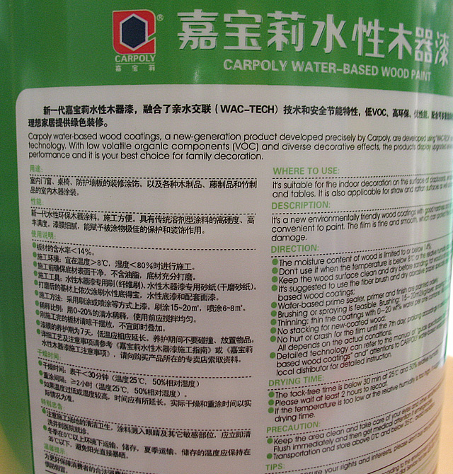 �Ό���ˮ���� ˮ�Ը���͸������ 2.5kg W321���� ͸������