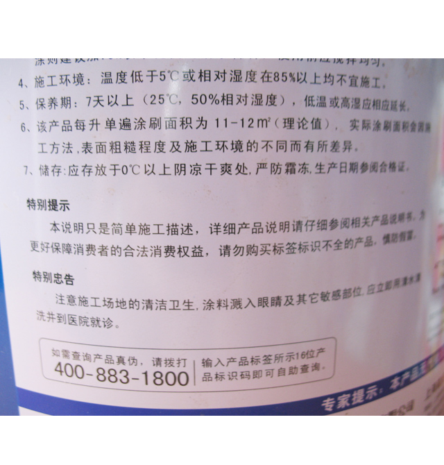 �Ό���ȉ����z�� ���žӸ߼��ȉ����z�� ������ 8100 20kg ��ɫ����