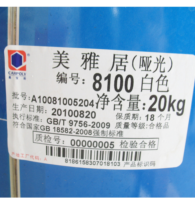 �Ό���ȉ����z�� ���žӸ߼��ȉ����z�� ������ 8100 20kg ��ɫ����