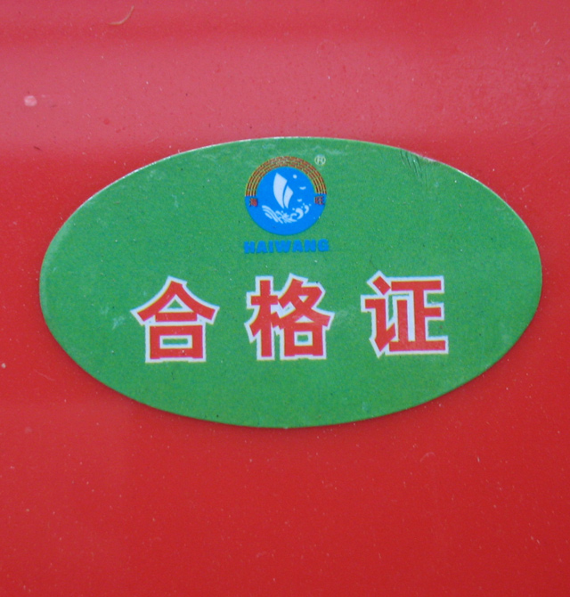 ������ˮͿ�� ˮ�����js���ۺ����ˮͿ�� 20kg