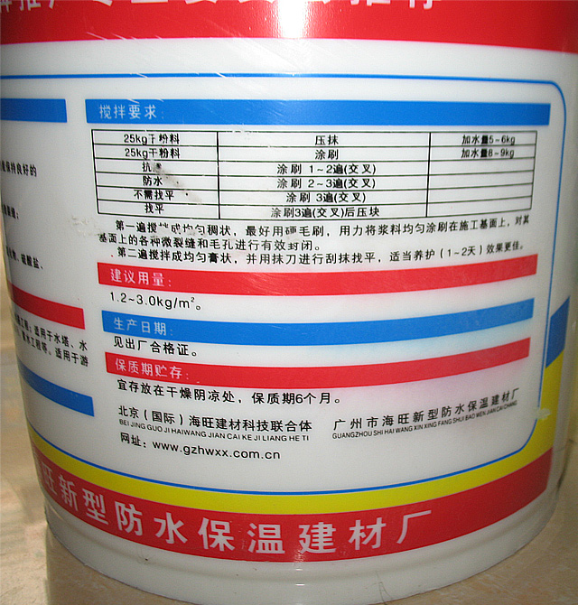 ������ˮͿ�� ˮ����B͸�Y���ͷ�ˮͿ�� 25kg