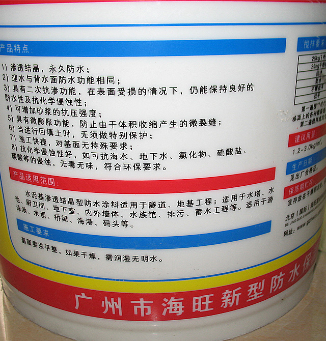 ������ˮͿ�� ˮ����B͸�Y���ͷ�ˮͿ�� 25kg