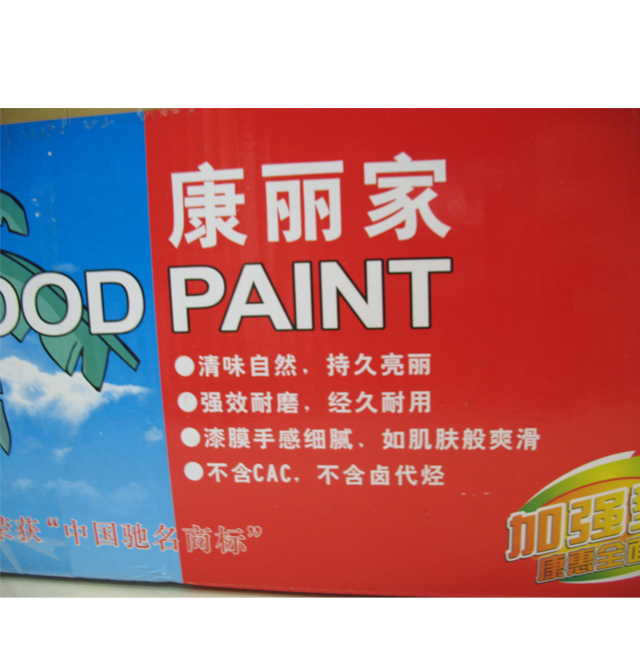 �Ό���ľ���������b �Ό����b��ľ���῵���Ұ׵���JBD150 2.6kg+800g+1.6kg ��ɫ����