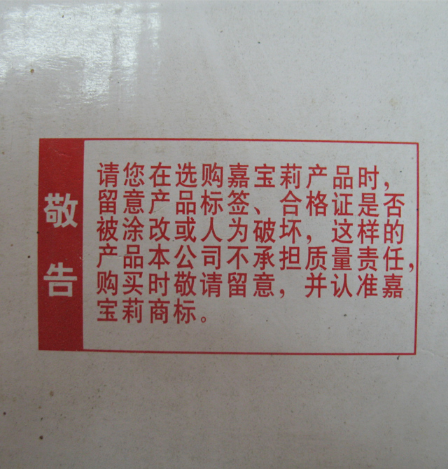 �Ό���ľ���������b �Ό����b��ľ���῵���Ұ׵���JBD150 2.6kg+800g+1.6kg ��ɫ����