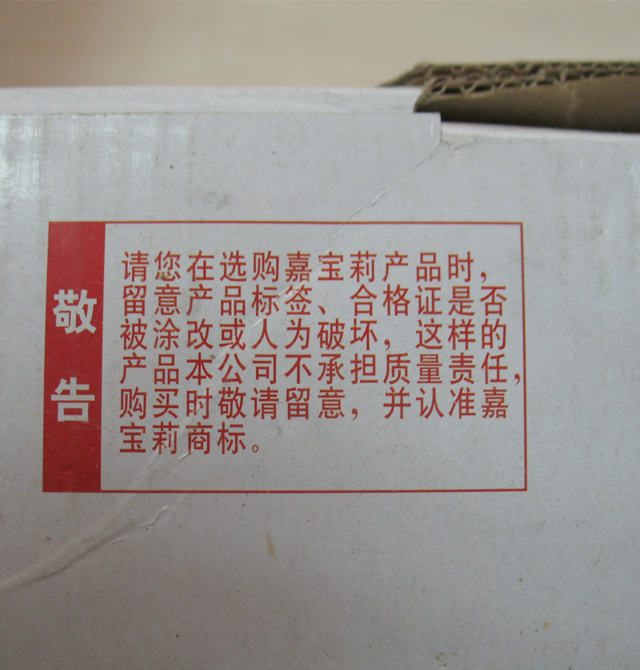 �Ό���ľ���������b �Ό����b��ľ���῵����͸������JQD150 2kg+1kg+2kg ���� ͸������ ���