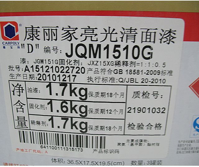 �Ό���ľ���������b �Ό����b��ľ������������������JQM1510G 1.7kg+1.6kg+1.7kg ���� ͸������ ����