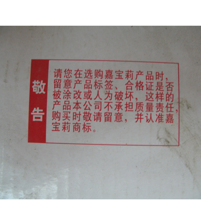 �Ό���ľ���������b �Ό����b��ľ���῵�������������JBM1510 2kg+1kg+2kg ��ɫ���� ����