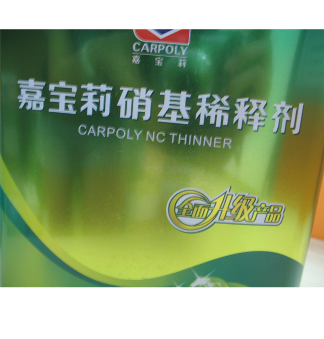 �Ό���ϡጄ� �ο�����ϡጄ�JXE21X(D) 3L