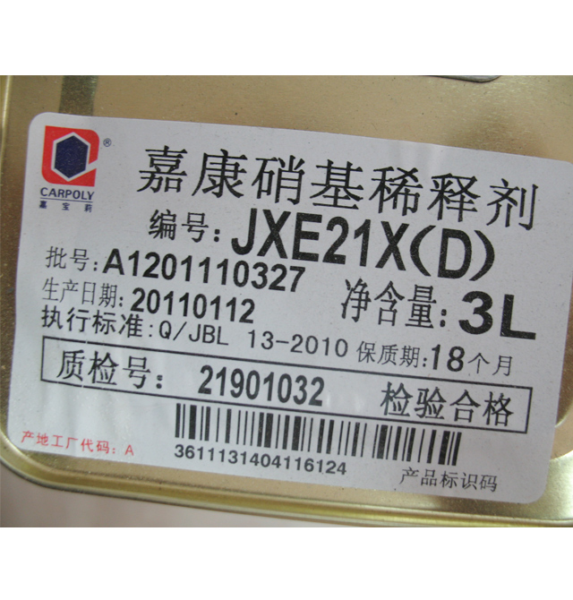 �Ό���ϡጄ� �ο�����ϡጄ�JXE21X(D) 3L