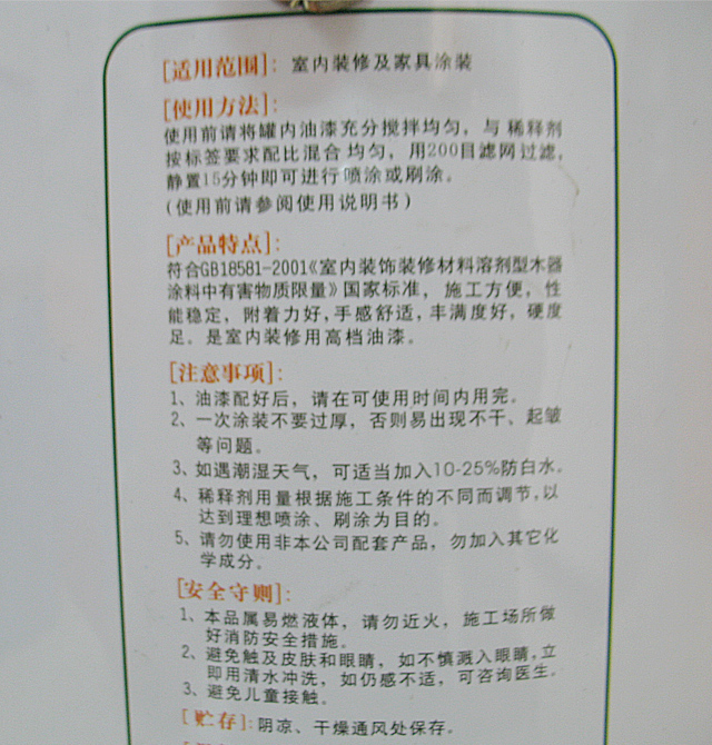 �Ό���ľ������ ������������EG0500 2.8kg ��ɫ