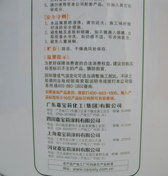 �Ό���ľ������ ������������EG0500 2.8kg ��ɫ