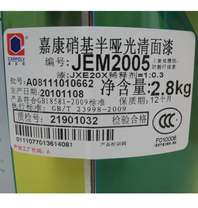 �Ό���ľ������ �ο�����������JEM2005�Ό��������� 2.8kg ͸������ �놡�� ������