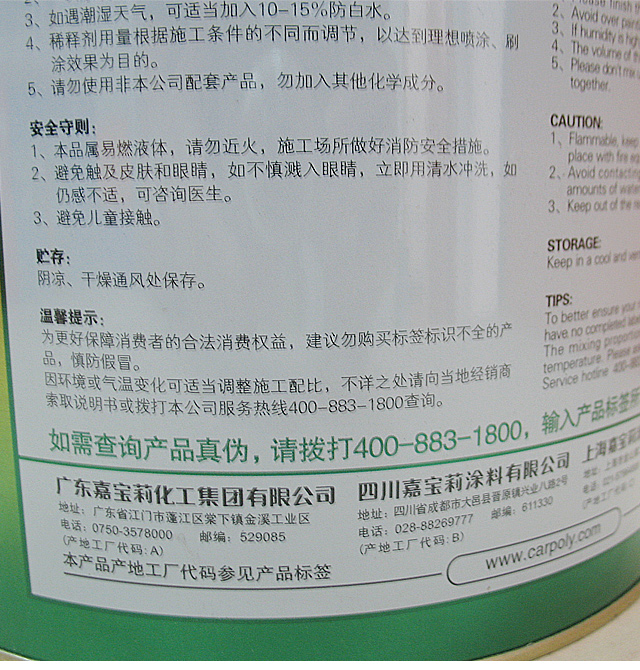 �Ό���ľ������ �ο�����������JEM2005�Ό��������� 2.8kg ͸������ �놡�� ������