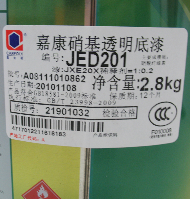 �Ό���ľ������ �ο���������JED201 2.8kg ͸�������