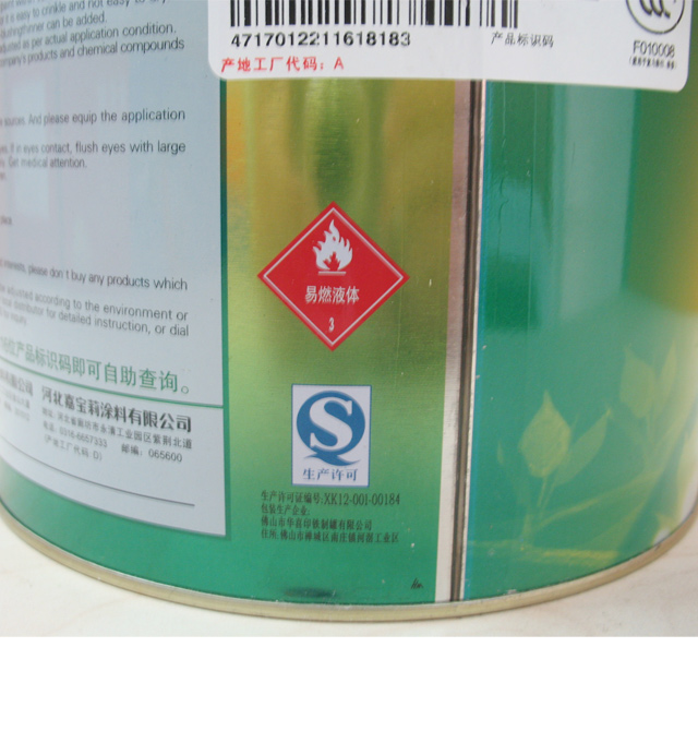 �Ό���ľ������ �ο���������JED201 2.8kg ͸�������