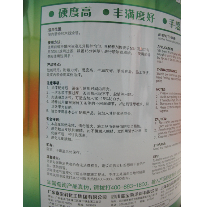 �Ό���ľ������ �ο���������JED201 2.8kg ͸�������