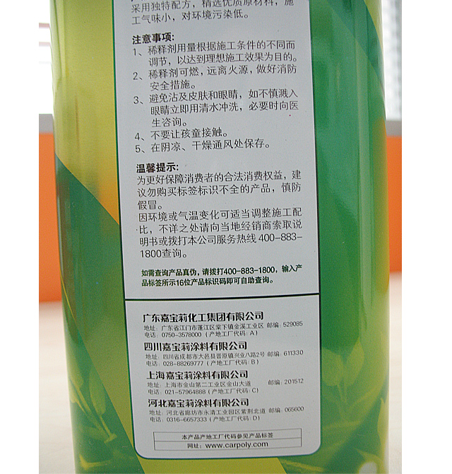 �Ό���ϡጄ� �ο�����ϡጄ�JXE21X(D) 10L