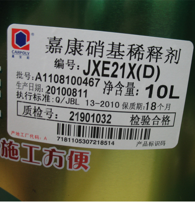 �Ό���ϡጄ� �ο�����ϡጄ�JXE21X(D) 10L