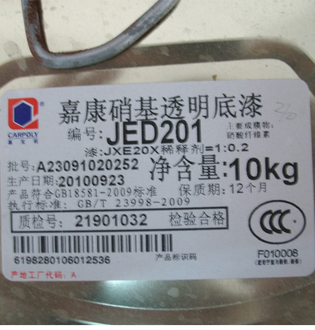 �Ό���ľ������ �ο���������JED201 10kg ͸�������