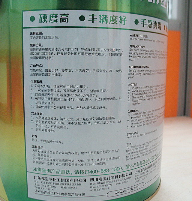 �Ό���ľ������ �ο���������JED201 10kg ͸�������