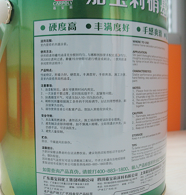 �Ό���ľ������ �ο���������JED201 10kg ͸�������