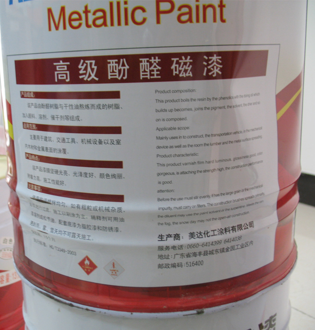 ��Ϳ�Ṥ�I����� �߼���ȩ�����F�t���P�� 11kg