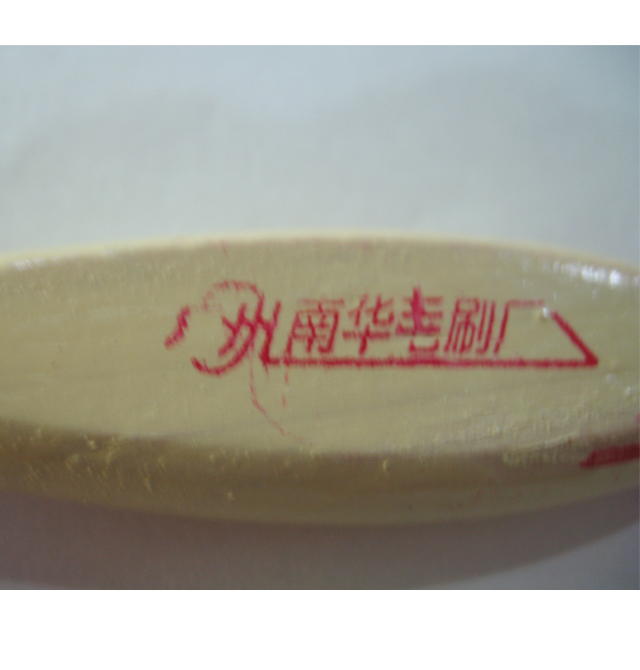 Ҭ��ëˢ 2�磨50mm�����ጣ�� 2��