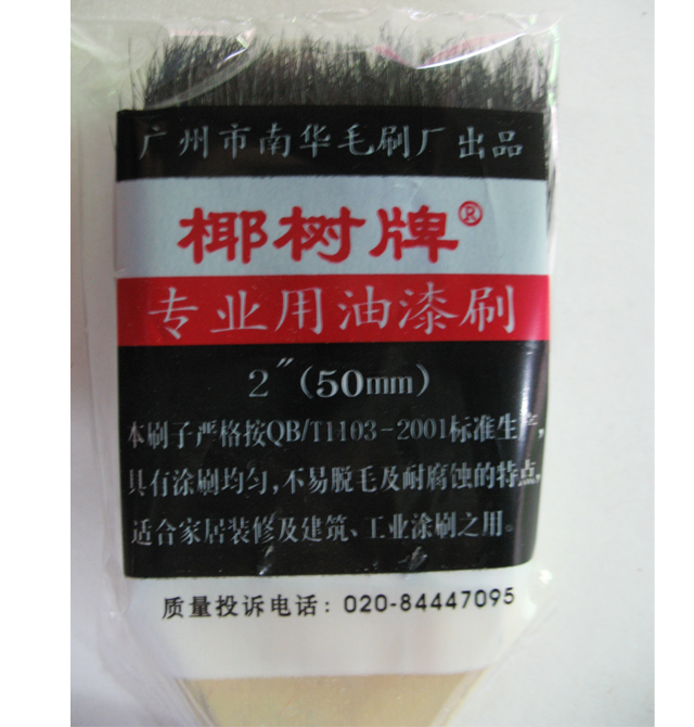 Ҭ��ëˢ 2�磨50mm�����ጣ�� 2��