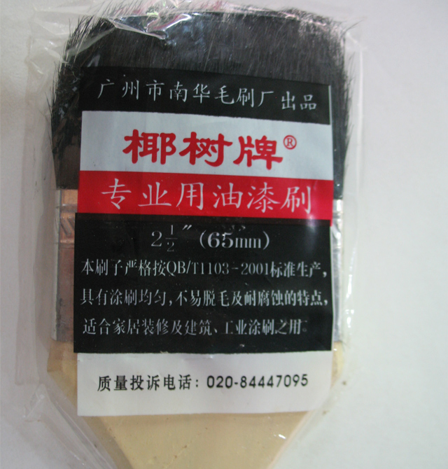 Ҭ��ëˢ 2.5�磨65mm�����ጣ�� 2.5��