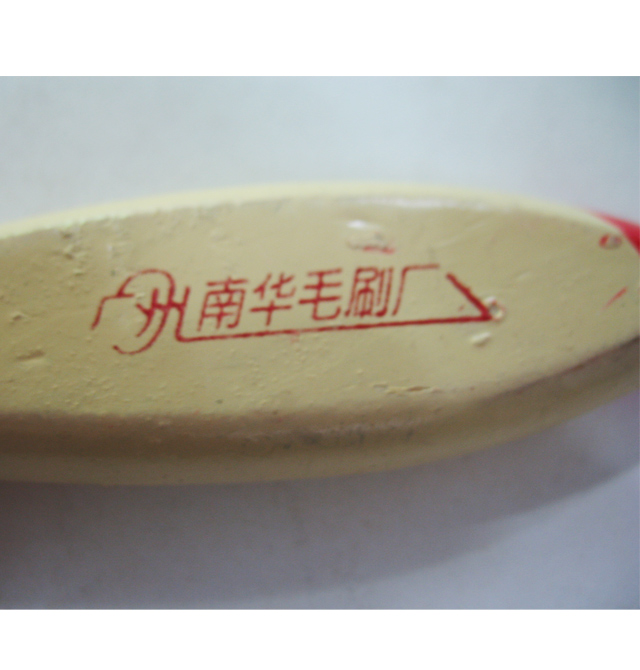 Ҭ��ëˢ 3�磨75mm�����ጣ�� 3��