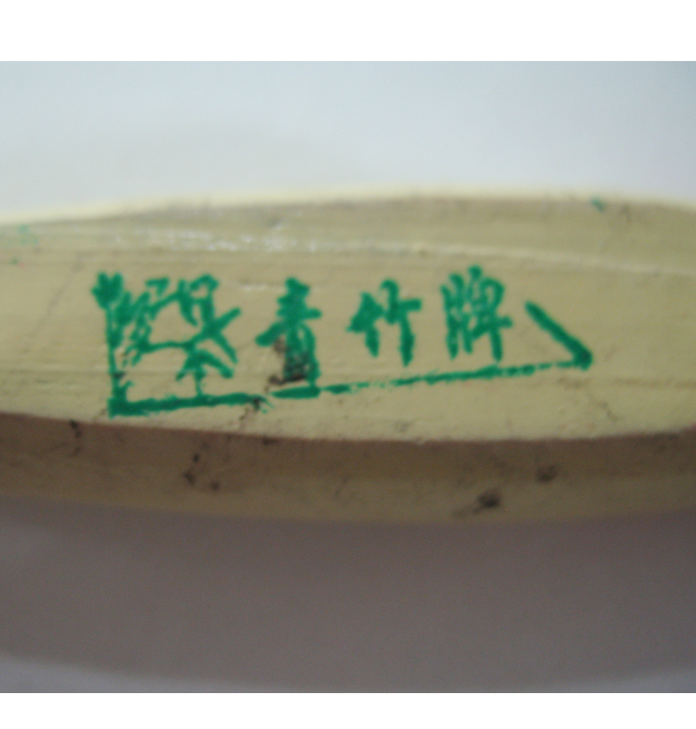 ����ëˢ 1�磨25mm�����ጣ�� 1��