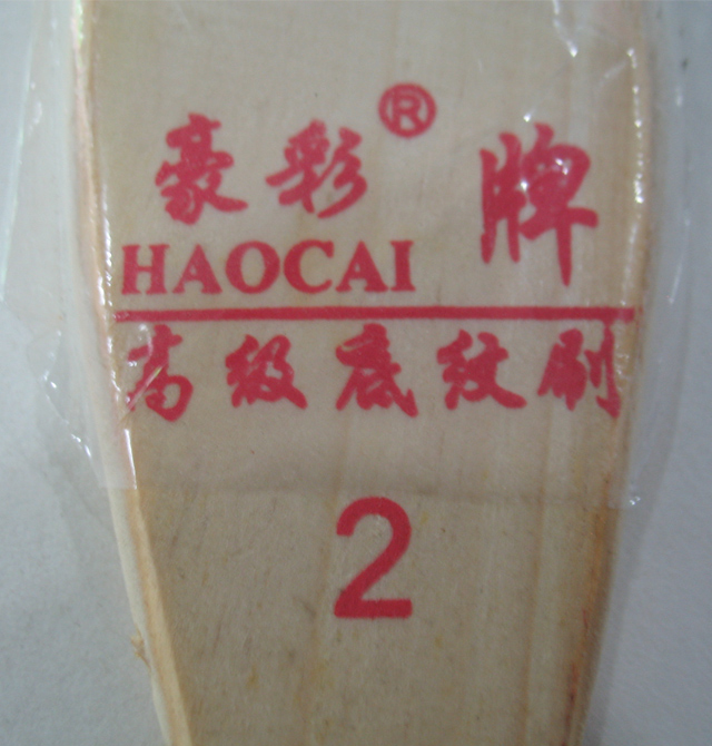 ����ëˢ 2�����z��� 2��