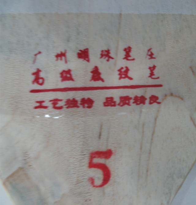 ����ëˢ 5�����z��� 5��