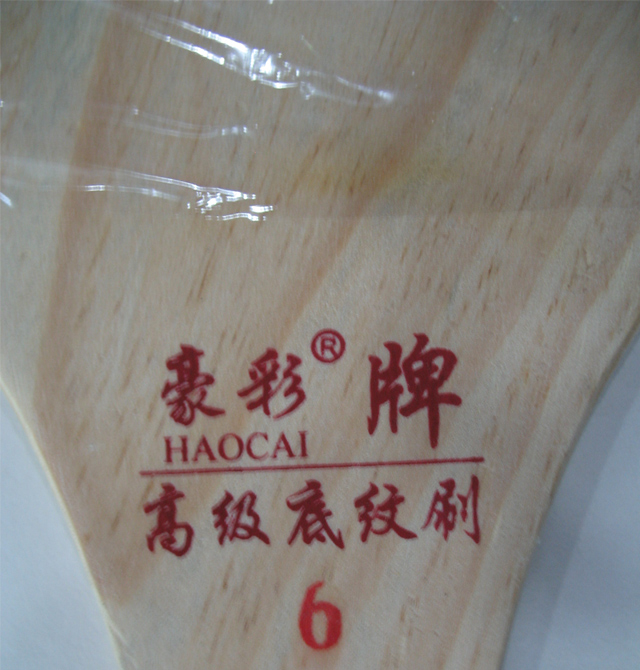 ����ëˢ 6�����z��� 6��