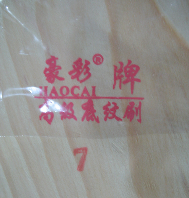 ����ëˢ 7�����z��� 7��