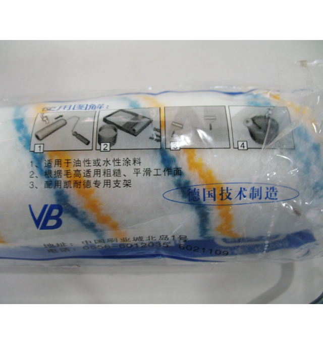 �P�͵LͲˢ ���۟o�p�o���ǝLˢ 9��