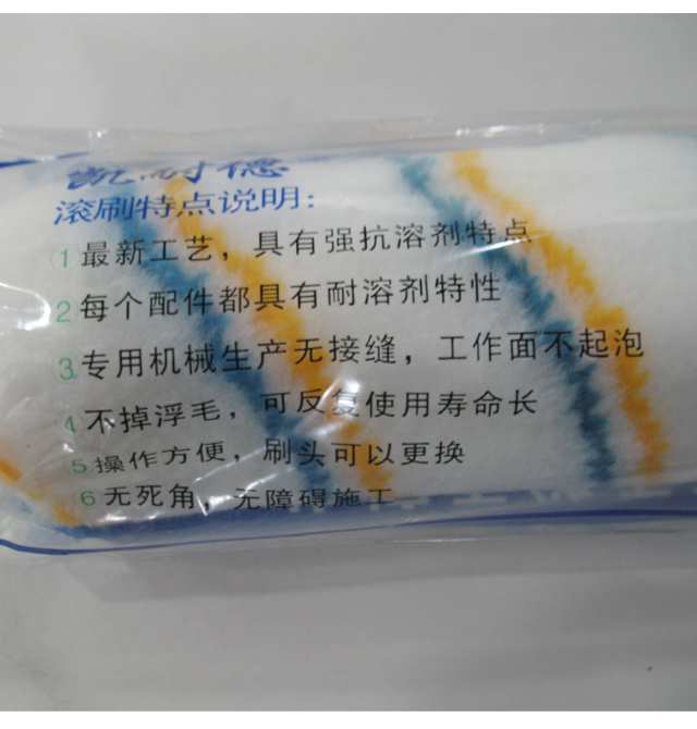 �P�͵LͲˢ ���۟o�p�o���ǝLˢ 9��