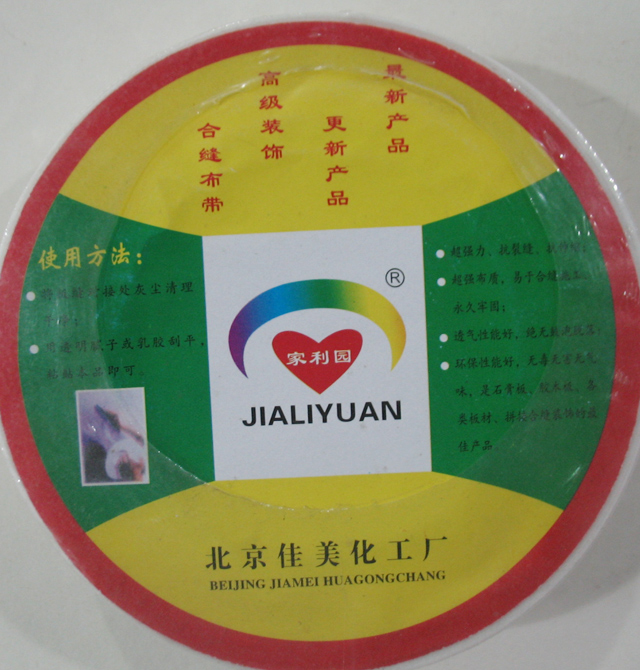 �컨���ѽӿp�� �Ͽp���� 50mm��50M