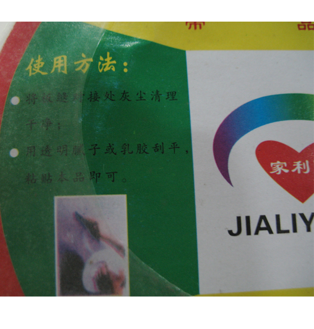 �����@�컨���ѽӿp�� �Ͽp���� 50mm��50M