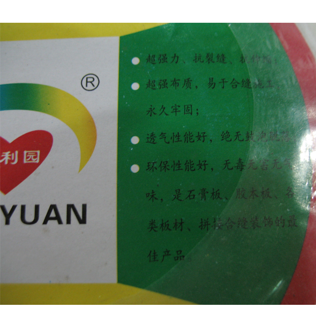 �����@�컨���ѽӿp�� �Ͽp���� 50mm��50M