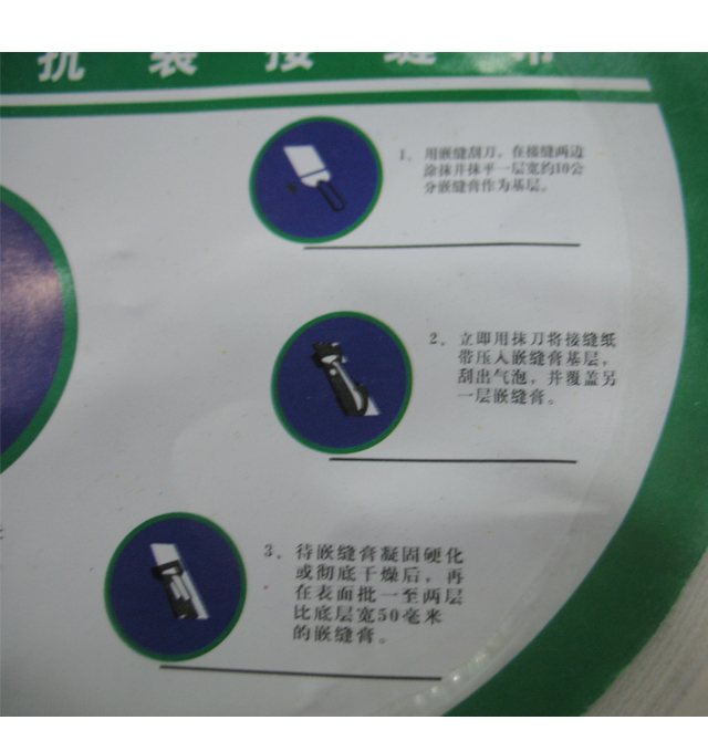 �����컨���ѽӿp�� ���ѽӿp�� 50mm��50M