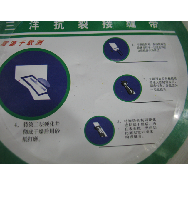 �����컨���ѽӿp�� ���ѽӿp�� 50mm��50M