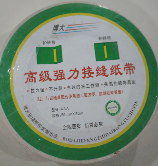 �컨���ѽӿp�� �߼������ӿp���� 50mm��50M