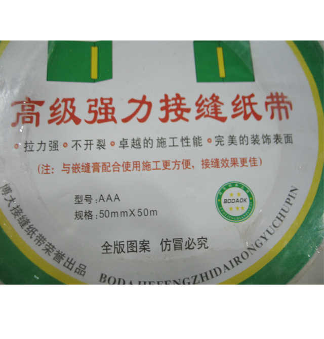 �����컨���ѽӿp�� �߼������ӿp���� 50mm��50M