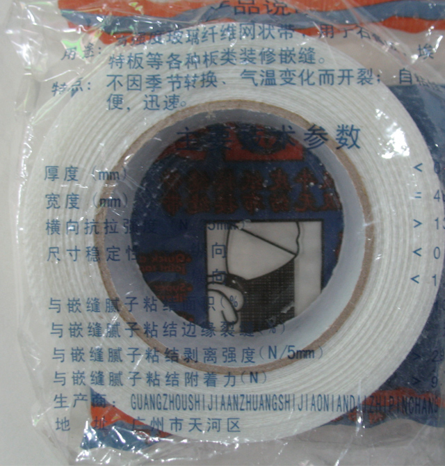 �ΰ��컨���ѽӿp�� �߼�ţƤ���ӿp�� 48mm��22M