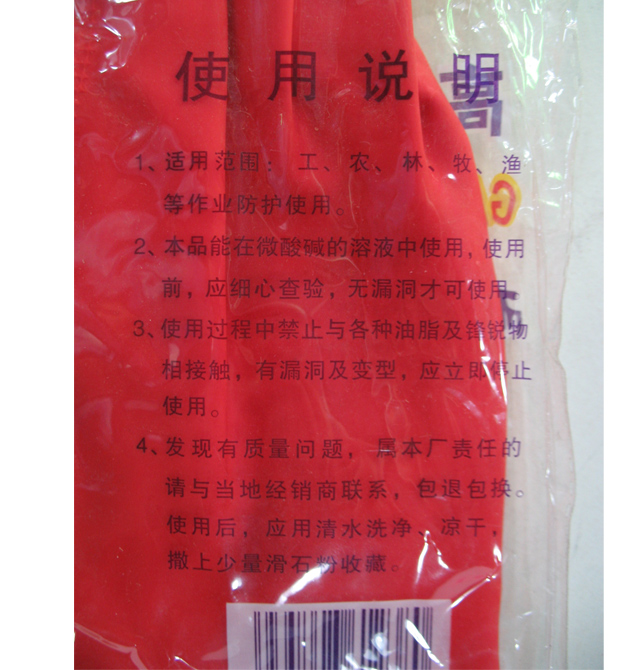 �h������ ʩ�������z���� �дa��M��