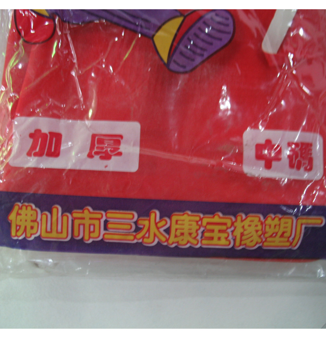 �h������ ʩ�������z���� �дa��M��