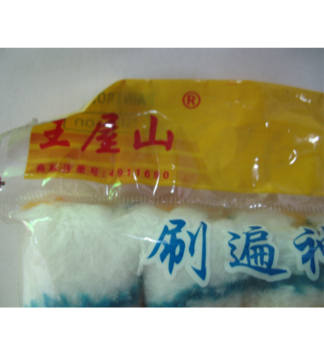 ����ɽ�Lˢ�^ �Lˢ�^СĴָ 6��